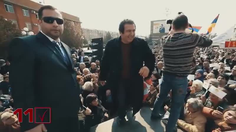 №11 բարգավաճ հայաստան կուսակցություն