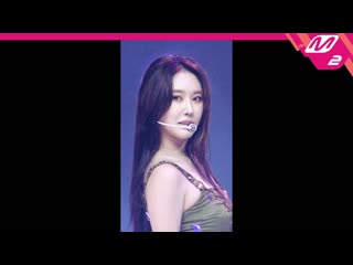 Bbgirls minyoung (브브걸 민영) one more time / mpd fancam / ♬ hot debut ♬ / 2023 08 03
