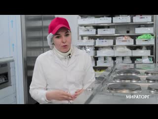 Интервью с ингрид рауде мастером участка обвалки