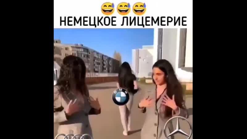 Немецкое лицемерие ytvtwrjt kbwtvthbt