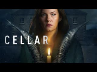 Заклятье спуск к дьяволу