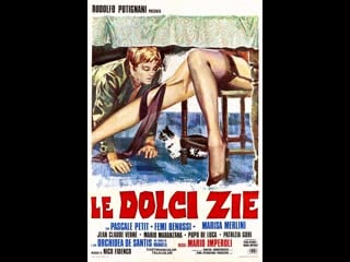 Милые тётушки le dolci zie (1975) италия