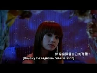 Паучьи лилии / ci qing (субтитры)