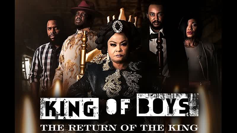 Короля porn video – Король среди мальчишек возвращение короля (сериал 2021) king of boys the return of the king