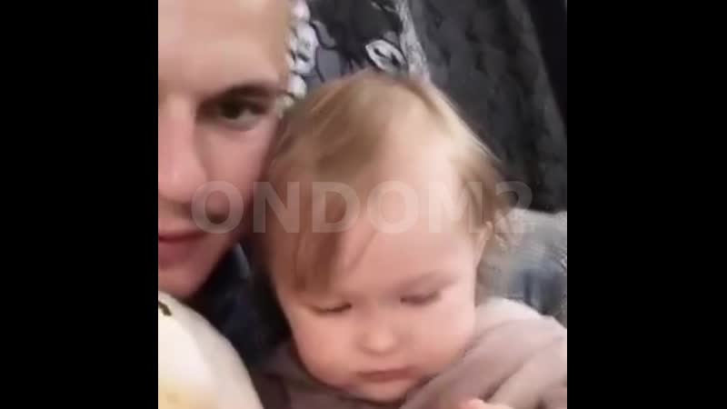 Григоренко давно не видел дочь