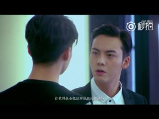 [tianyu] трейлер "счастье, достигшее края | edge of happiness | 缘来幸福" (william chan, ma tian yu) [0003]