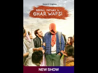 Nirmal pathak ki ghar wapsi (2022) s01 complete hindi