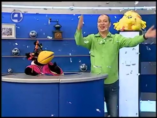 Party boom запускает конфетти в "утреннем экспрессе"