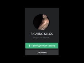 Алло нахуй трубу возьми брат звонит *а что это за парень о котором треск и шорох*