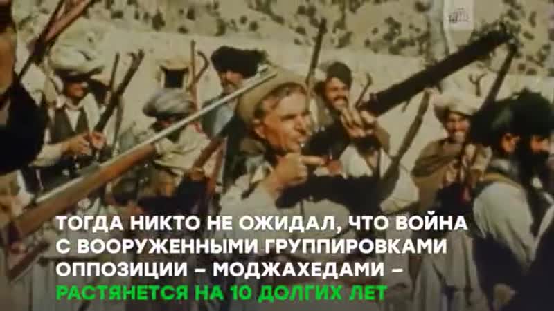 1989 porn video – 15 февраля 1989 года последний й советский солдат покинул афганистан