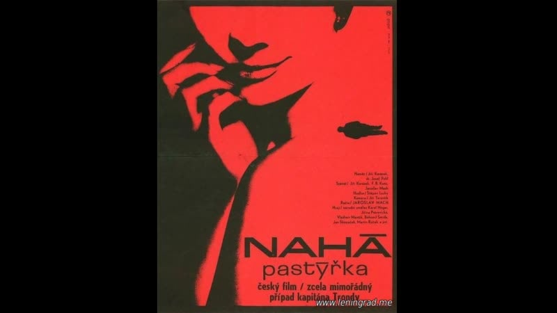 Нагая пастушка (1966) чехословакия