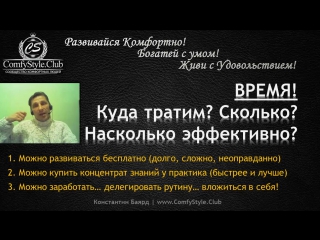 Как привлечь деньги 3 правила золотого тельца как привлечь деньги в свою жизнь? сколько действительно надо для счастья? какие сп