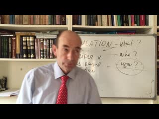 Bl lecture 4 regulation 4