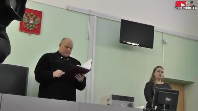 Приговор инспектору климанову маргарин оглашение решения суда