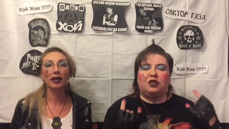 Сектор лет со дня основания группы сектор газа