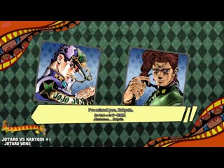 Jotaro x kakyoin | jotakak ♡