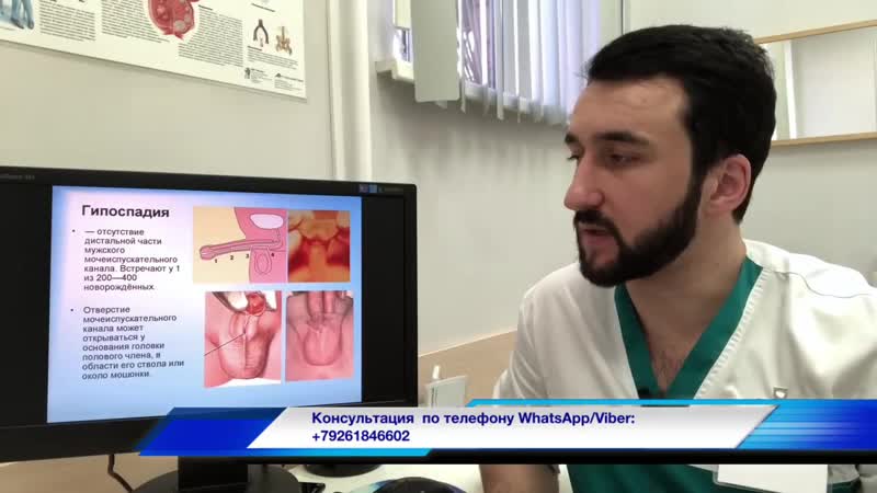 Как исправить искривление члена, или болезнь пейрони