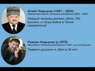 Акаб кибуц 69 цитаты паразитов о русских свиньях