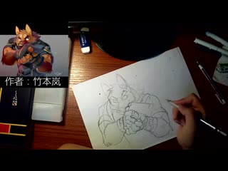 【小白手毁临摹】兽人绘画（第六期）【铅笔】takemoto arashi