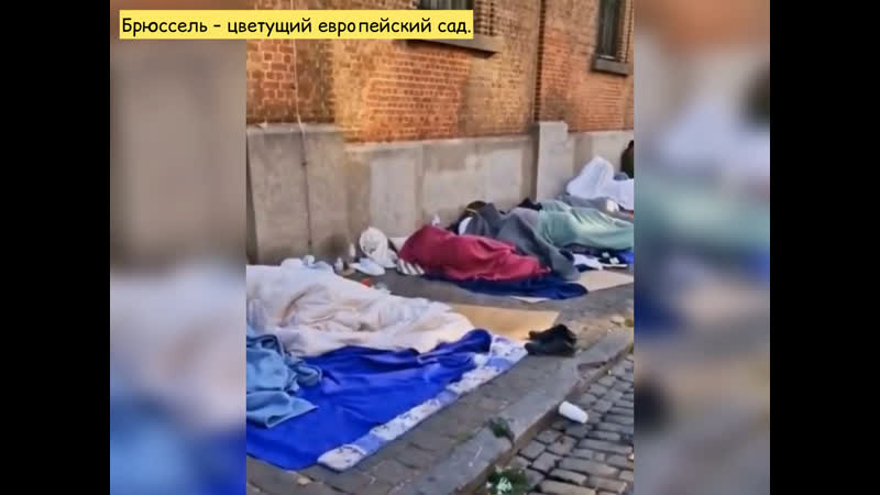 Брюссель – цветущий европейский сад