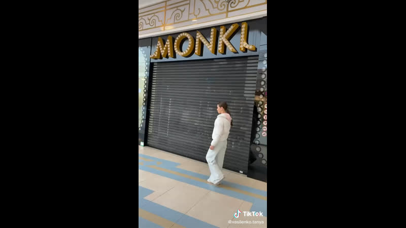 Магазины одежды