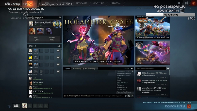 Сапы затащят тиму)))