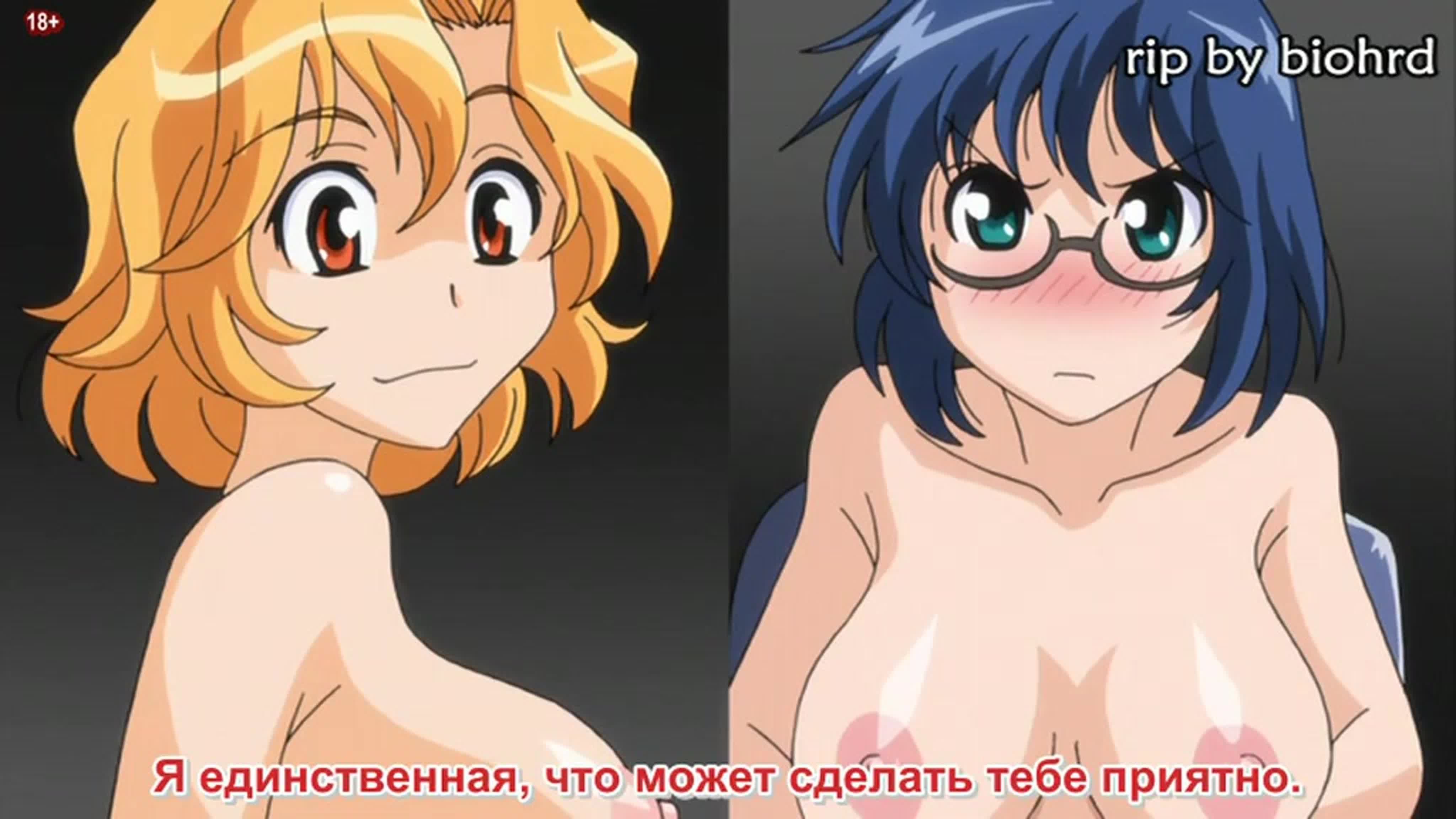 Bust to bust chotto kurai kusatteru no ga oishiin desu yo? / большая грудь  это приятно? 3/3 серия [rus субтитры] (hentai) - BEST XXX TUBE