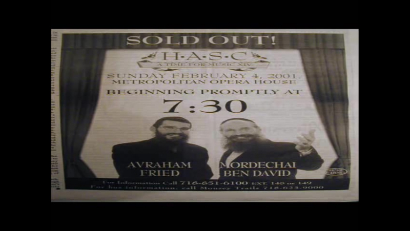 Never released mbd with shwekey live full! מופע נדיר דוואקי ומרדכי בן דוד