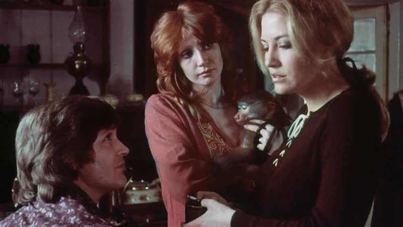 The house that vanished 1973 / scream and die! / please! dont go in the bedroom / вскрикни и умри! (rus)