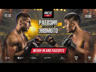 Live | rcc 10 faceoffs | ragozin vs enomoto nagibin vs kim | 10 fights