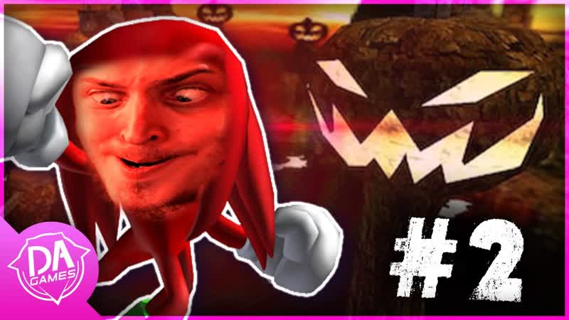 Knuck the enchilada! | sonic adventure 2 pt 2 (will & aficionados chris) | dagames
