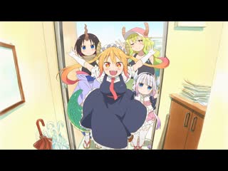 Дракон горничная госпожи кобаяси / kobayashi san chi no maid dragon [s01 e01 12]