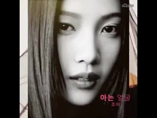 201218 joy allurekorea instagram update