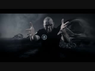 Carnal forge bound in flames