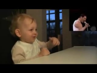 Малышу очень нравится фредди меркьюри