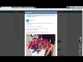 Победитель розыгрыша gemini pro jun 16 2017 5 42 pm