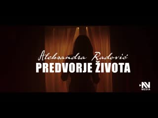 Aleksandra radovic predvorje zivota (2020)