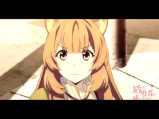 ↬ tate no yuusha no nariagari ; raphtalia