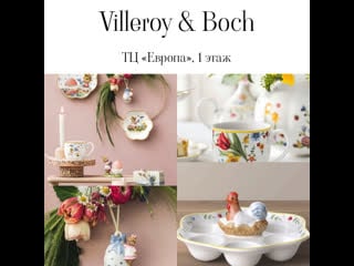 Annual easter edition 2022 villeroy & boch