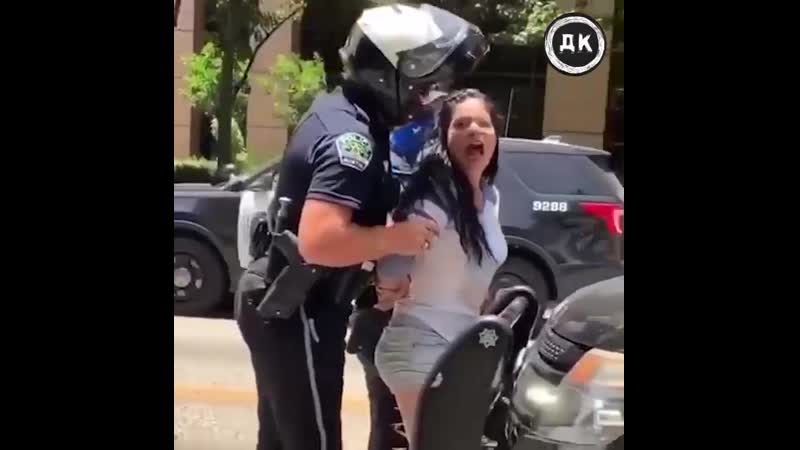 Коп лапает задержанную | дерзкий квадрат