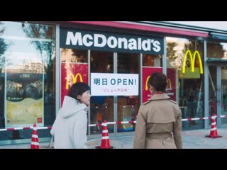 Itou sairi, maki youko mcdonalds