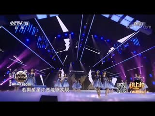 Bej48 20191102 team e 《i can fly》cctv15《全球中文音乐榜上榜》外务片段