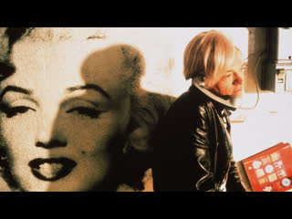 Я стреляла в энди уорхола / i shot andy warhol (1996) мэри хэррон (биографическая драма)