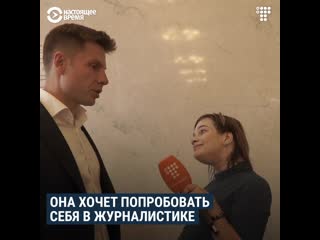 Девушка с дцп задает вопросы депутатам