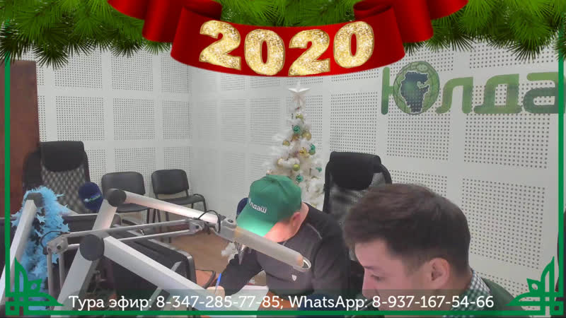 Live "юлдаш" радиоһы 105 5 fм