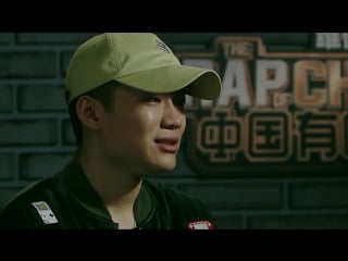 [the rap of china] [20170812] 8 ep