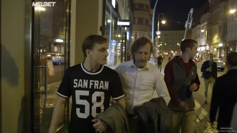 Постельные клопы / fikkefuchs 2017