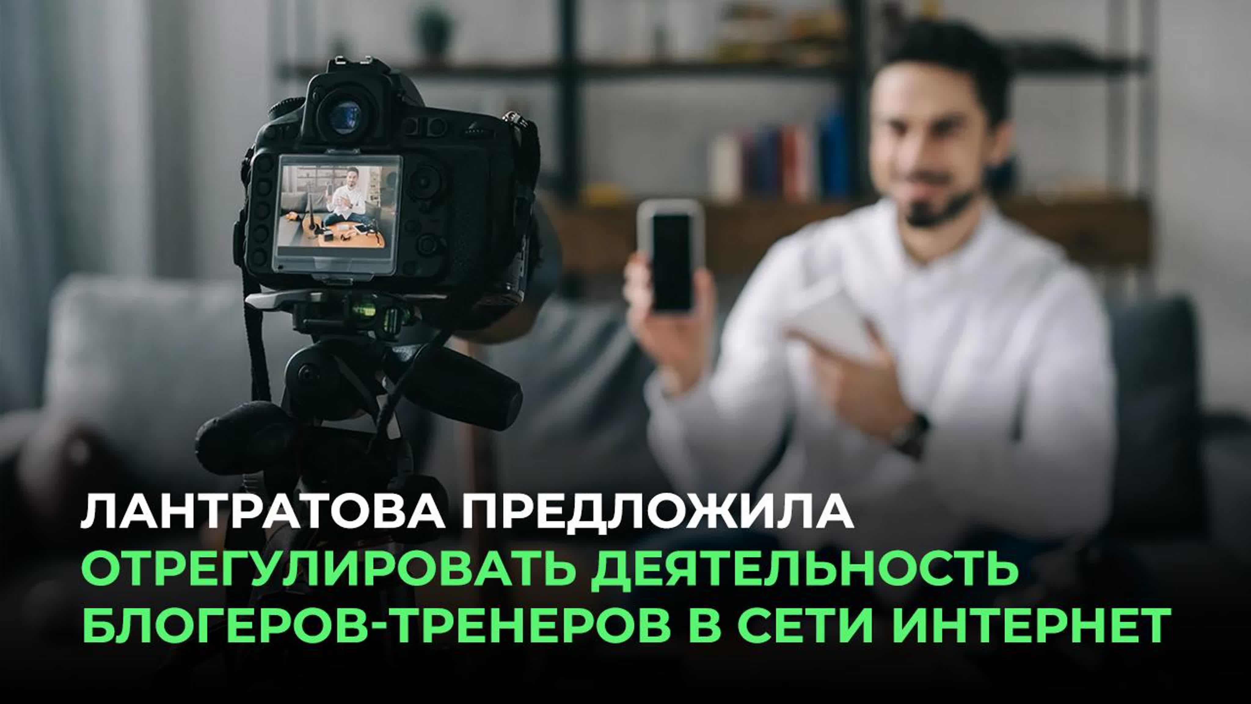 табу 3d инцест3d Imperia хентай Лантратова предложила отрегулировать деятельность блогеров тренеров в сети  интернет watch online