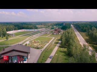 Fit elit olympic game 2019