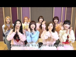 170316 lovelyz greetings video for taiwan lovelinus